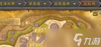 wlk怎么去达拉然_如何传送到巫妖王之怒达拉然_