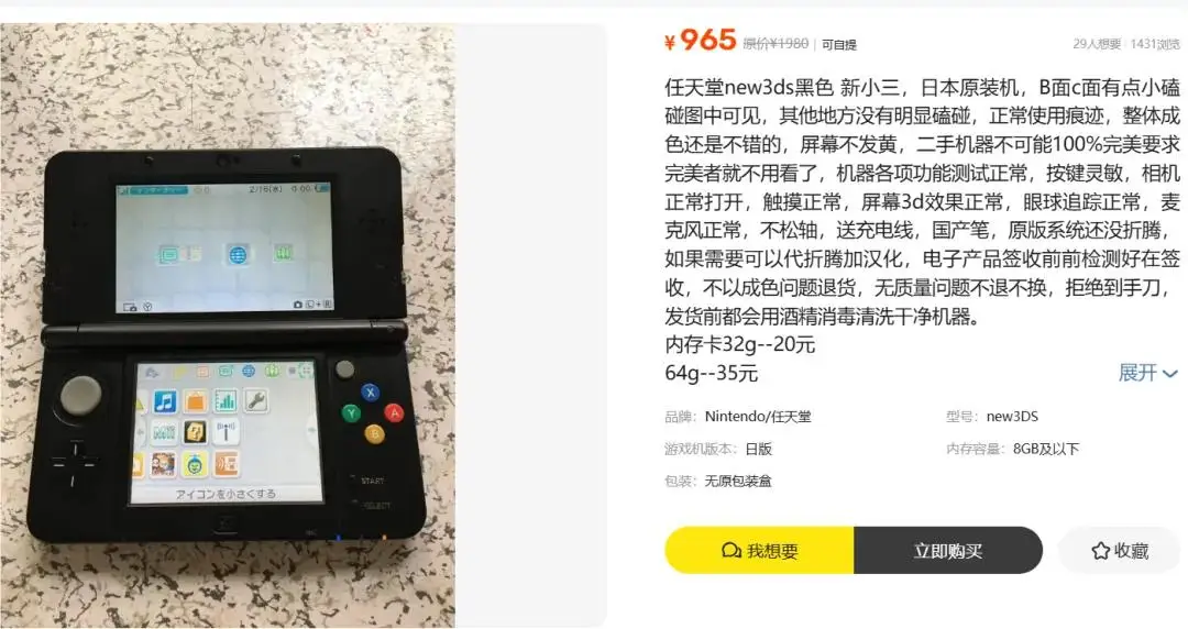 钱最好的保值方式_金融衍生产品保值与套利技术_