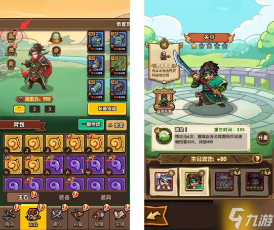 武将养成类小说__武将养成日记