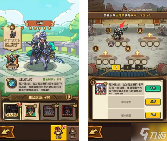 _武将养成日记_武将养成类小说
