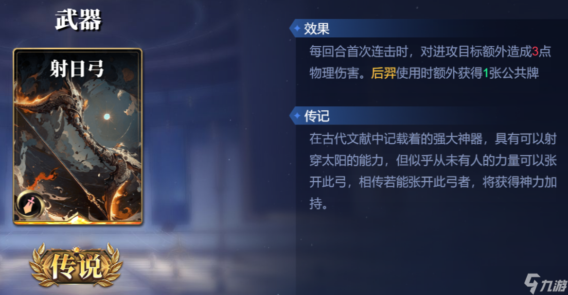 诸神之战哈迪斯和宙斯关系_诸神之战哈迪斯简介_