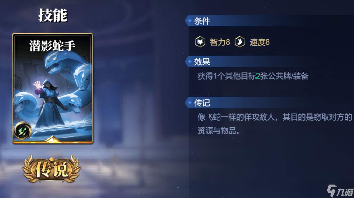 诸神之战哈迪斯简介__诸神之战哈迪斯和宙斯关系