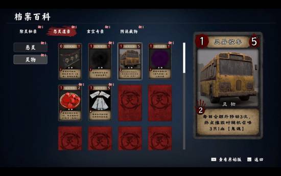 爆衣卡牌手游ios__卖肉爆衣卡牌手游2017