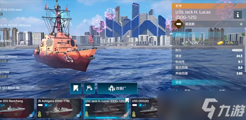 现代海战伯克iii__现代战舰伯克好还是052好