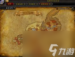 wow9.0怎么去潘达利亚__魔兽世界潘达利亚怎么去