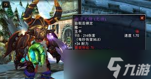 魔兽世界怀旧服中，古拉巴什竞技场究竟藏在荆棘谷何处？速来探寻