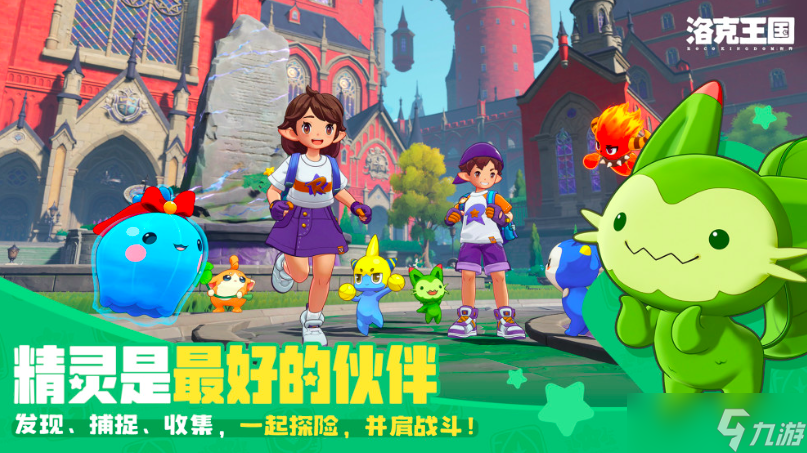 洛克王国世界防寒手甲怎么获取？获取攻略大揭秘