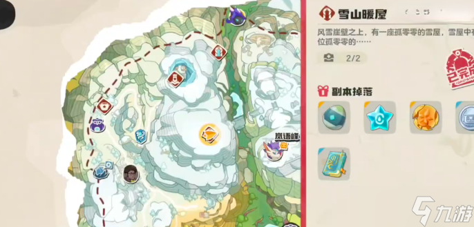 _洛克王国防御装备_洛克王国防具怎么得