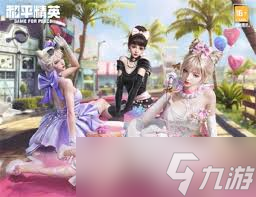 小喵和平精英_和平精英喵大人彩蛋_