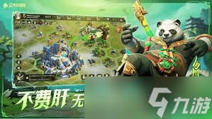 荒野国度华夫技能是什么_荒野国度华夫技能是什么_