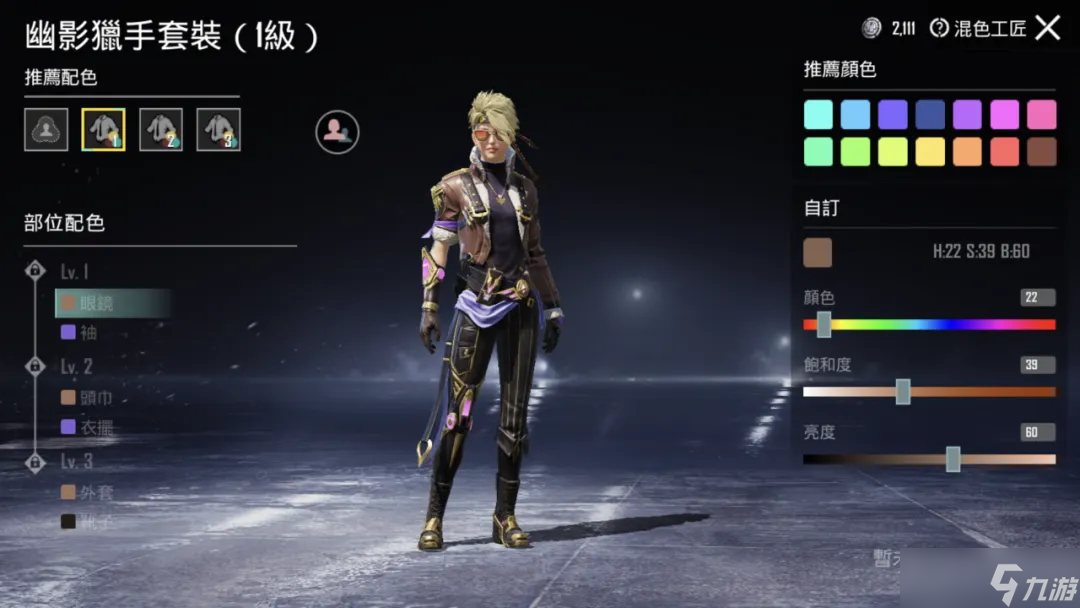 求生绝地求生__绝地求生端游新机枪