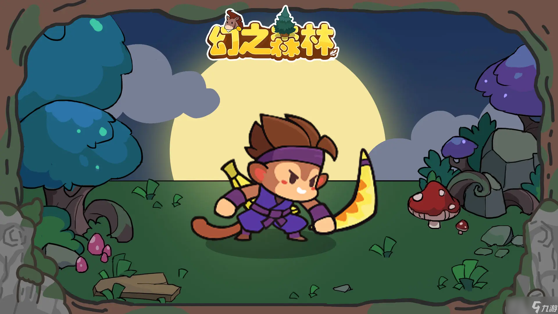 幻之森林游戏钓鱼玩法大揭秘？资源获取与休闲娱乐全掌握