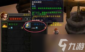 魔兽世界沙漏怎么弄__魔兽世界9.0怎么去沙城