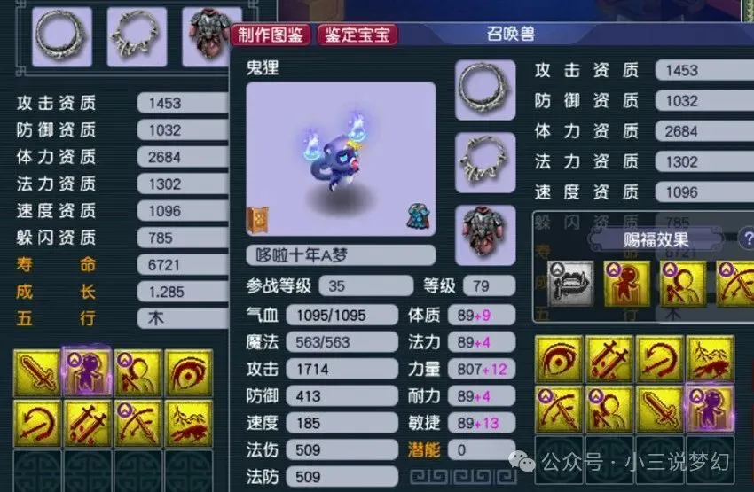 _梦幻商人倒卖什么好卖_梦幻商人倒卖什么最稳