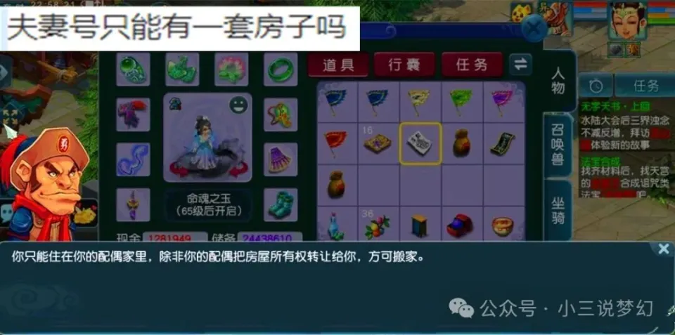 _梦幻商人倒卖什么好卖_梦幻商人倒卖什么最稳