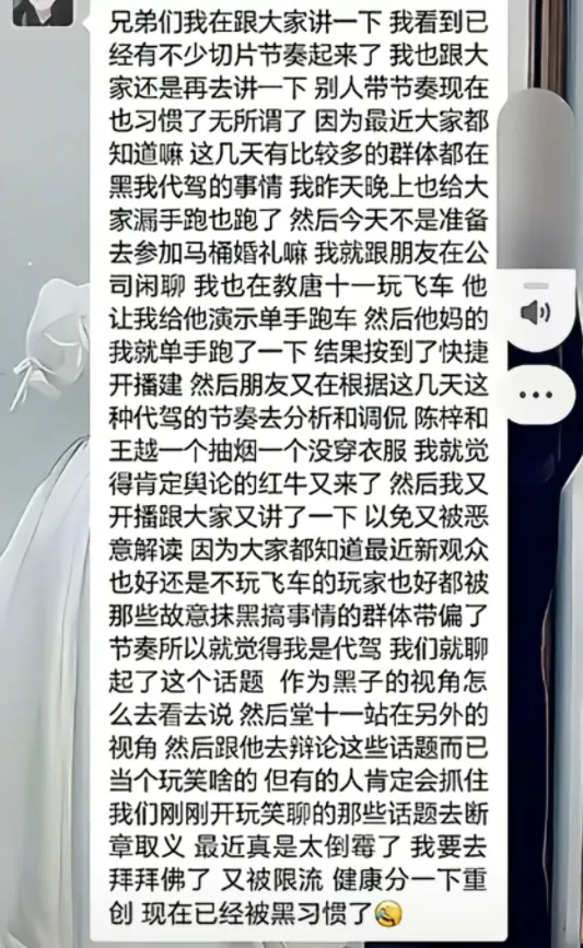 _陈伯误触开播键，直播间出现多处乱象，紧急拉电闸强行下播_陈伯误触开播键，直播间出现多处乱象，紧急拉电闸强行下播