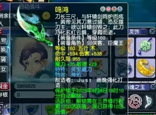 西游那些事：5月金价排行榜及刷金推荐，160笑里神佑刀略带遗憾__西游那些事：5月金价排行榜及刷金推荐，160笑里神佑刀略带遗憾