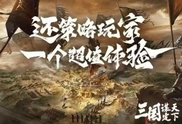 最便宜的苹果游戏手机__ios游戏降价