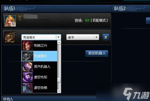 LOL自定义游戏怎么创建？视角角度又该怎么调？速看