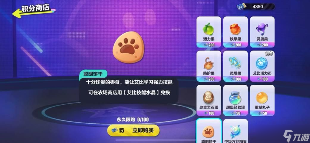 蛋仔双旋实验塔零氪玩家通关攻略 火系实验塔阵容推荐__蛋仔双旋实验塔零氪玩家通关攻略 火系实验塔阵容推荐