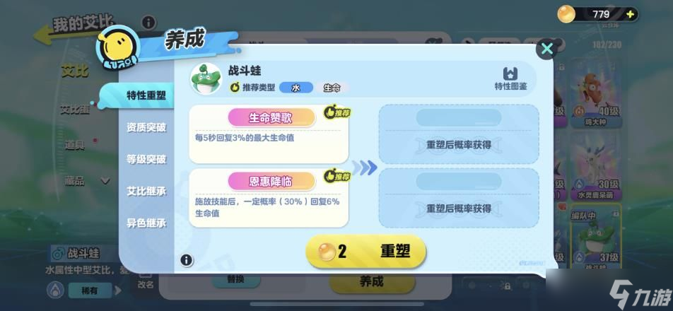 蛋仔双旋实验塔零氪玩家通关攻略 火系实验塔阵容推荐_蛋仔双旋实验塔零氪玩家通关攻略 火系实验塔阵容推荐_