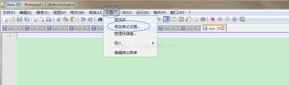 惊了 小软笔记背景设置竟有这等巧妙门道__惊了 小软笔记背景设置竟有这等巧妙门道