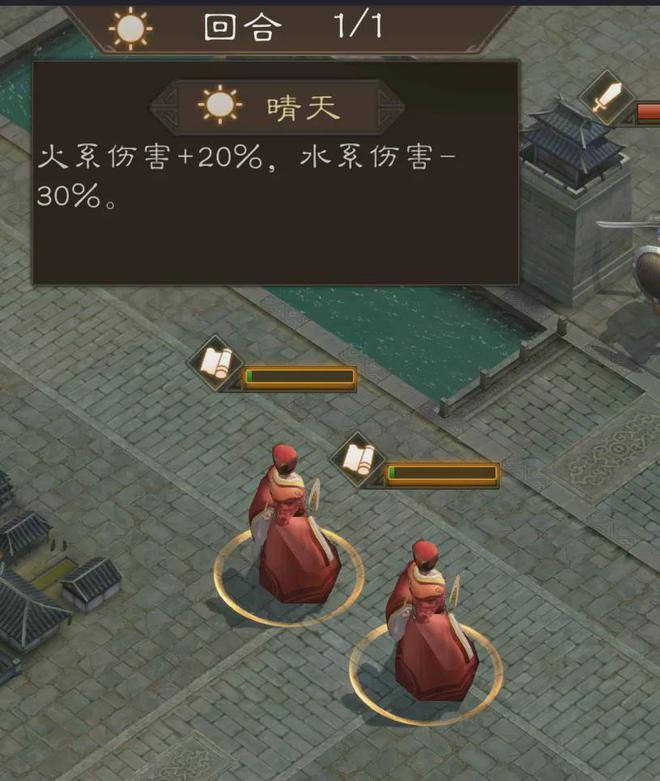 _天气+兵种+地形的三角博弈！在新三曹中你的兵法能破几道杀阵？_天气+兵种+地形的三角博弈！在新三曹中你的兵法能破几道杀阵？