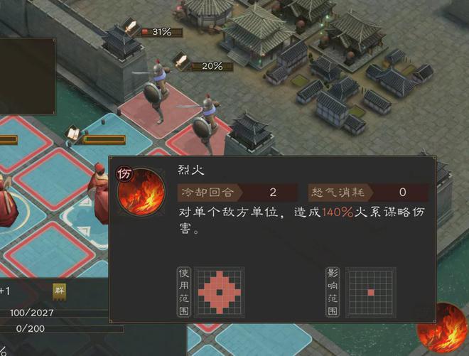 天气+兵种+地形的三角博弈！在新三曹中你的兵法能破几道杀阵？__天气+兵种+地形的三角博弈！在新三曹中你的兵法能破几道杀阵？