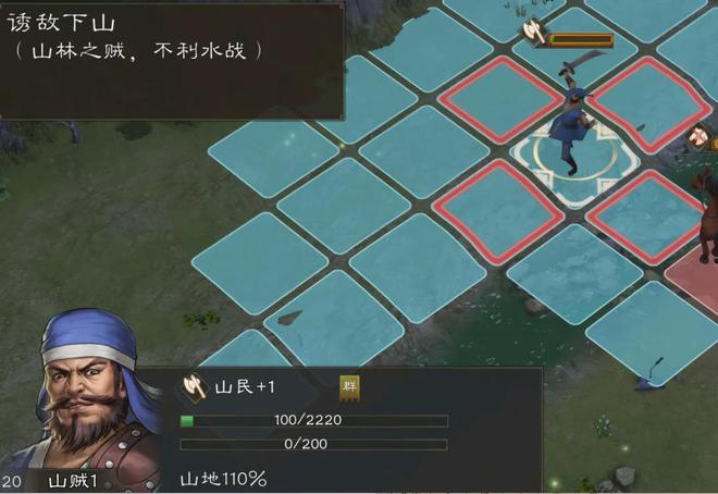 天气+兵种+地形的三角博弈！在新三曹中你的兵法能破几道杀阵？_天气+兵种+地形的三角博弈！在新三曹中你的兵法能破几道杀阵？_