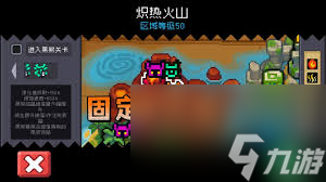 元气骑士前传黑煞关卡超难？这些通关技巧你知道吗