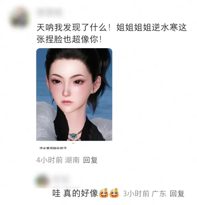 这游戏连张柏芝都上瘾！李艺彤为其仿妆竟一夜屠榜？__这游戏连张柏芝都上瘾！李艺彤为其仿妆竟一夜屠榜？