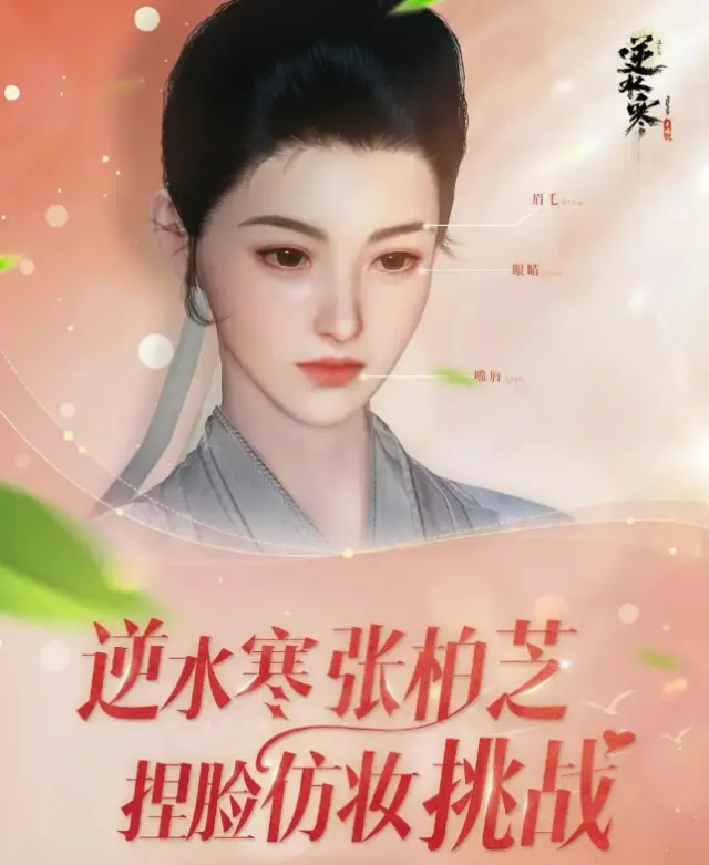 这游戏连张柏芝都上瘾！李艺彤为其仿妆竟一夜屠榜？__这游戏连张柏芝都上瘾！李艺彤为其仿妆竟一夜屠榜？