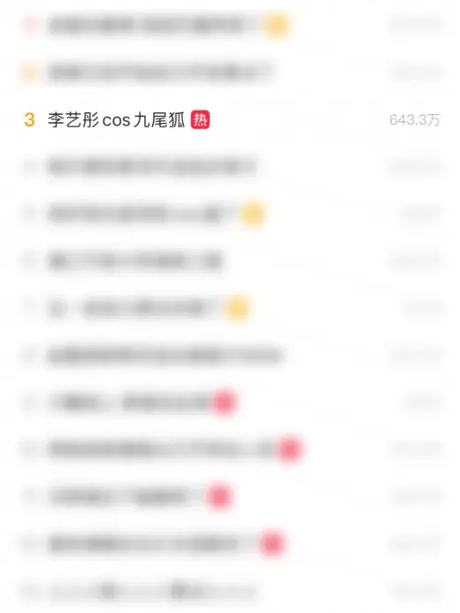 这游戏连张柏芝都上瘾！李艺彤为其仿妆竟一夜屠榜？__这游戏连张柏芝都上瘾！李艺彤为其仿妆竟一夜屠榜？