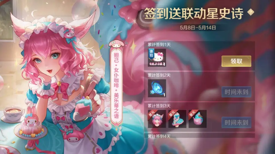 英雄来袭官网_英雄来袭2021_