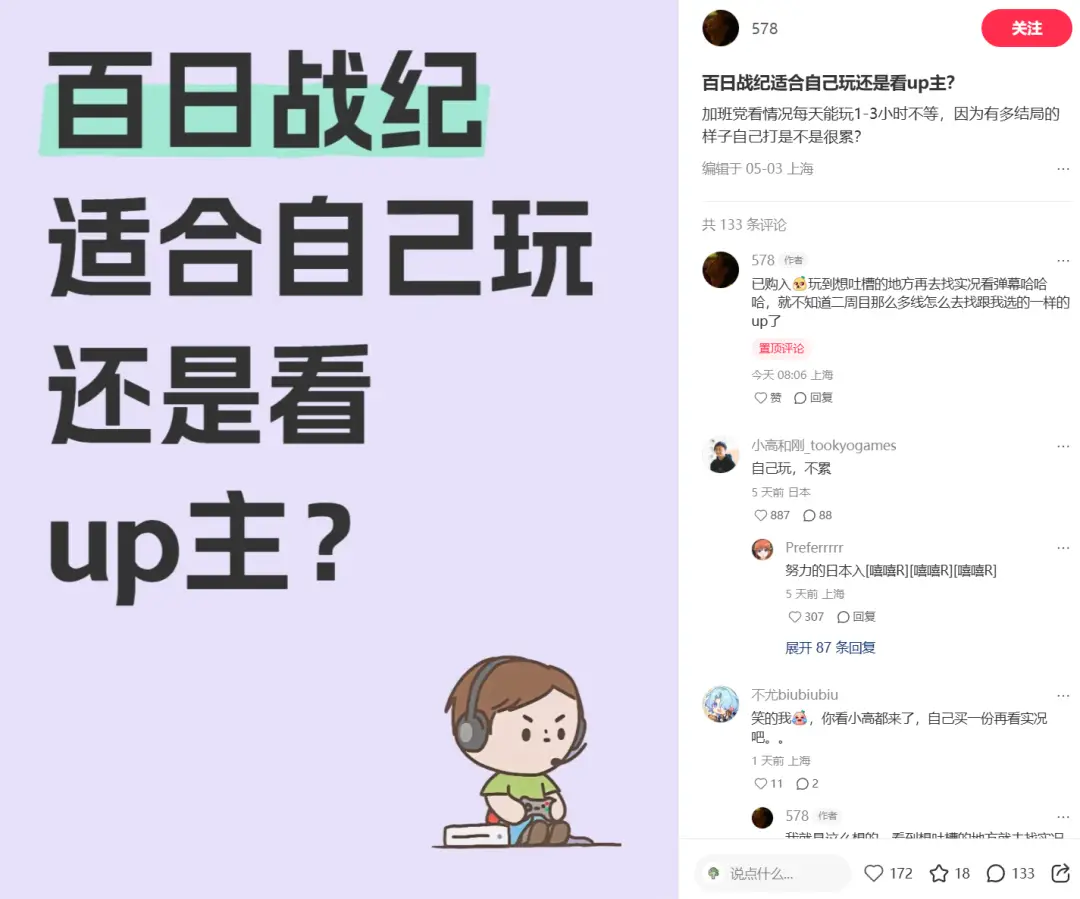 _创战纪和新创战纪的区别_百日什么战