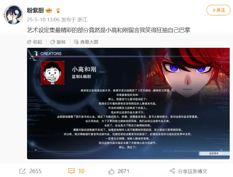 创战纪和新创战纪的区别__百日什么战