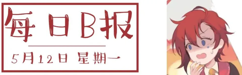 2025年英雄亚冠ACLxDOTA2总决赛激战！谁能斩获沙特石油杯门票？