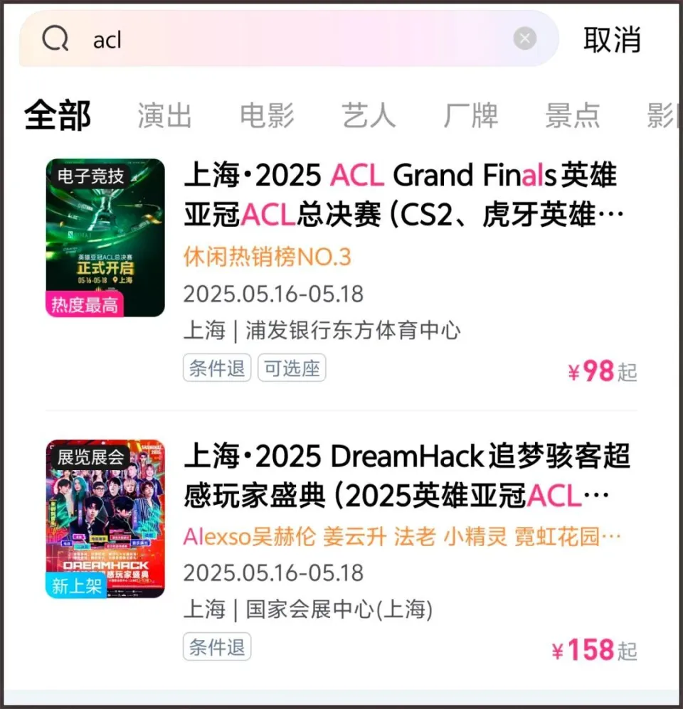 3楼跳下会不会死_火红的萨日朗设为铃声_