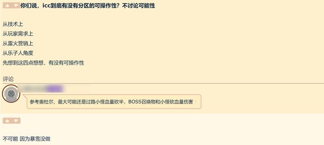 魔兽世界p2削弱__魔兽世界削弱部落任务