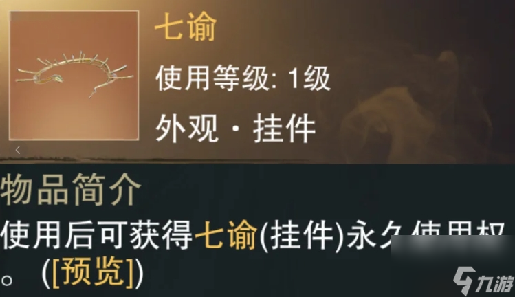 想拿到等灯登登耳环？这些游戏任务流程你都知道吗