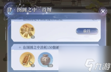 赤鸢仙人武器_王者荣耀仙鸢_