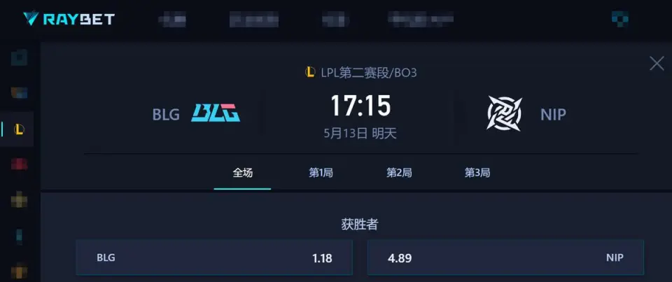 谋局与破局_迎战连胜能否遇触手局强敌_