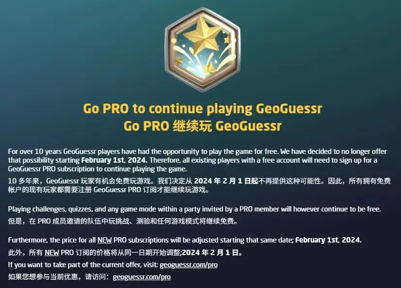 _曾火一时的网红“猜地”游戏，为何俯冲Steam差评榜第二_曾火一时的网红“猜地”游戏，为何俯冲Steam差评榜第二
