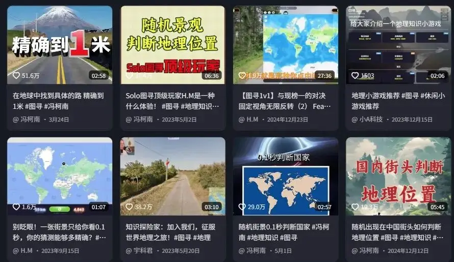 曾火一时的网红“猜地”游戏，为何俯冲Steam差评榜第二_曾火一时的网红“猜地”游戏，为何俯冲Steam差评榜第二_