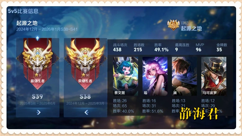 手机酷狗怎么搜网友电台_郑爽声音登热搜陈学冬_