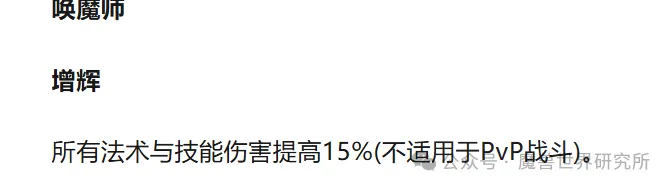 9.0猎人回归技能__魔兽世界猎人近距离没法射箭吗