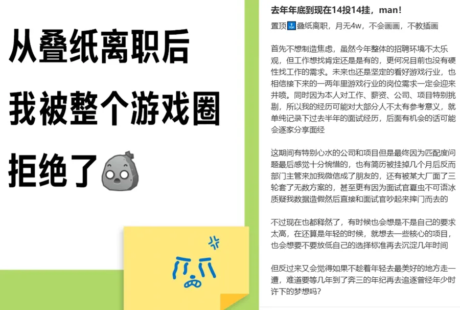 失业游戏人都积压了，厂商还是招不到人__失业游戏人都积压了，厂商还是招不到人
