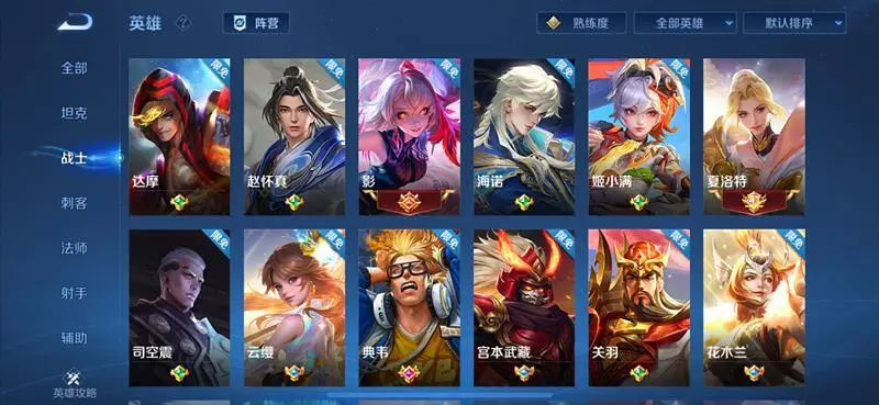 王者荣耀中期！还没拿王者印记？这战士能虐白起，你知道是谁？
