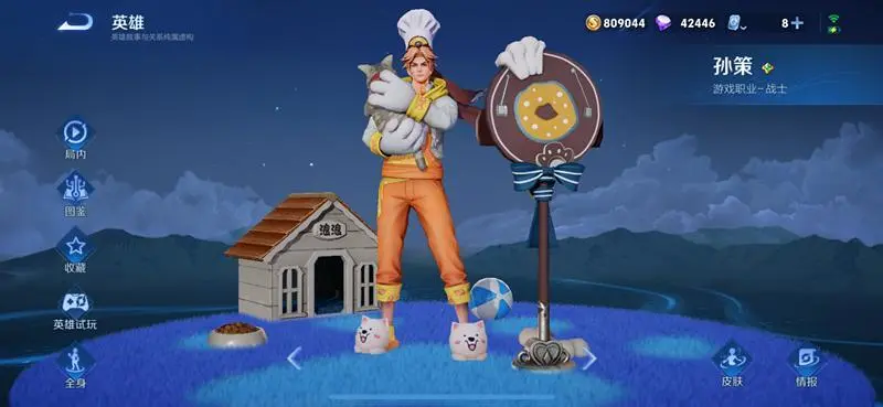 无虐王者解哭孙策能打吗__王者孙策