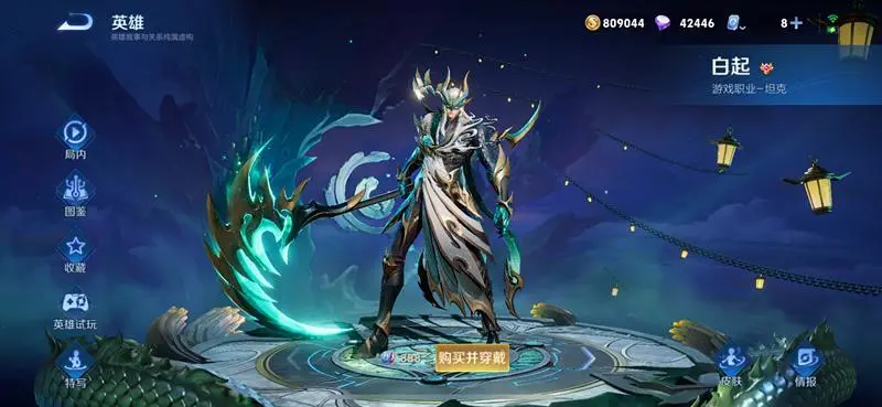 无虐王者解哭孙策能打吗__王者孙策